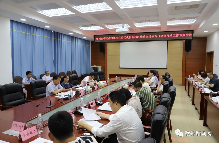 钦州市社会科学院最新动态报道