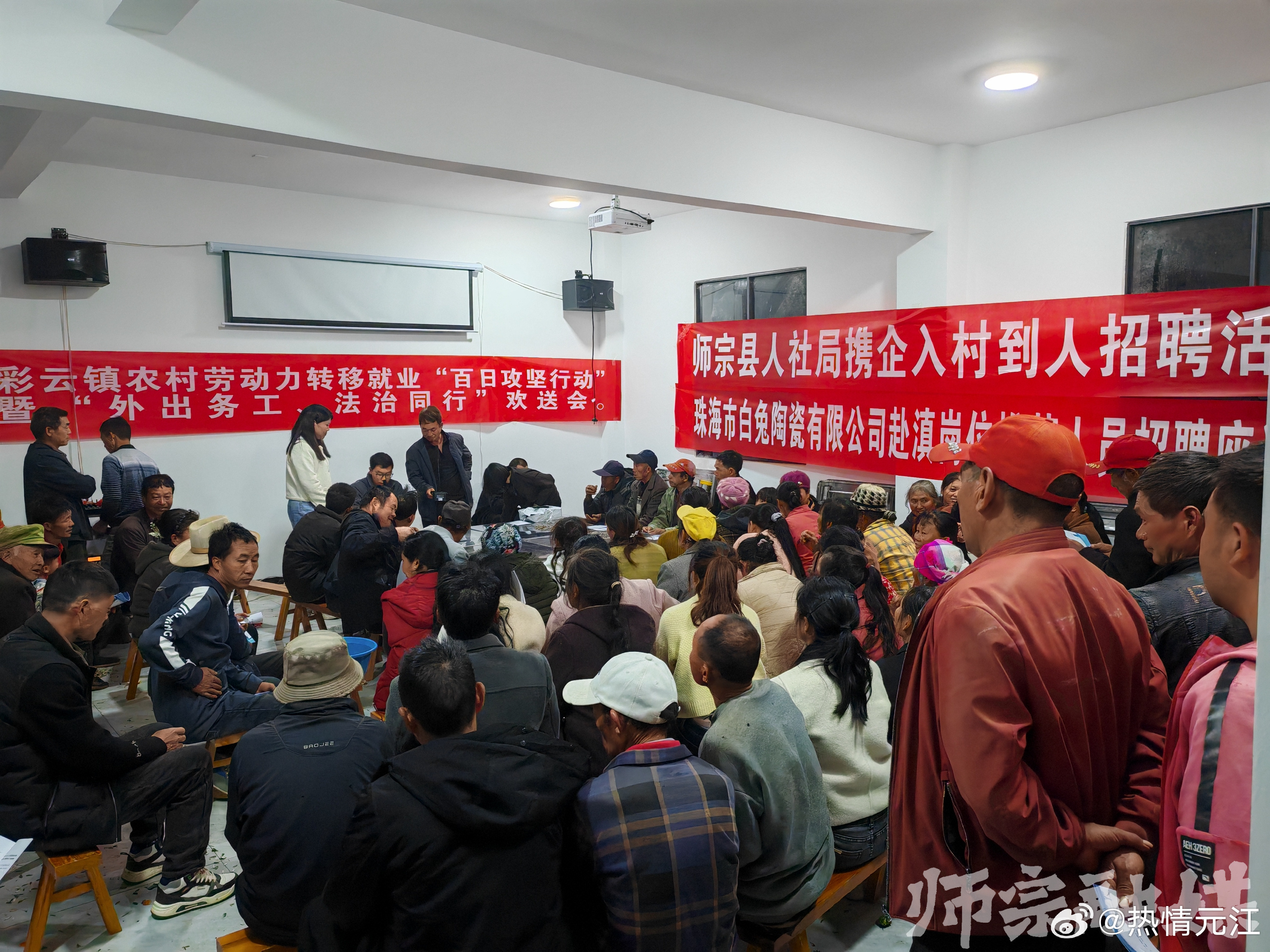 玉龙村最新招聘信息概览，最新岗位与要求全解析