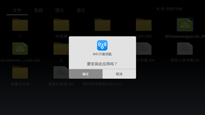 解锁未来科技与生活的新纪元，最新万能钥匙登场！