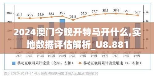 2025年今晚澳门特马,以人为鉴的学习_全球集45.424