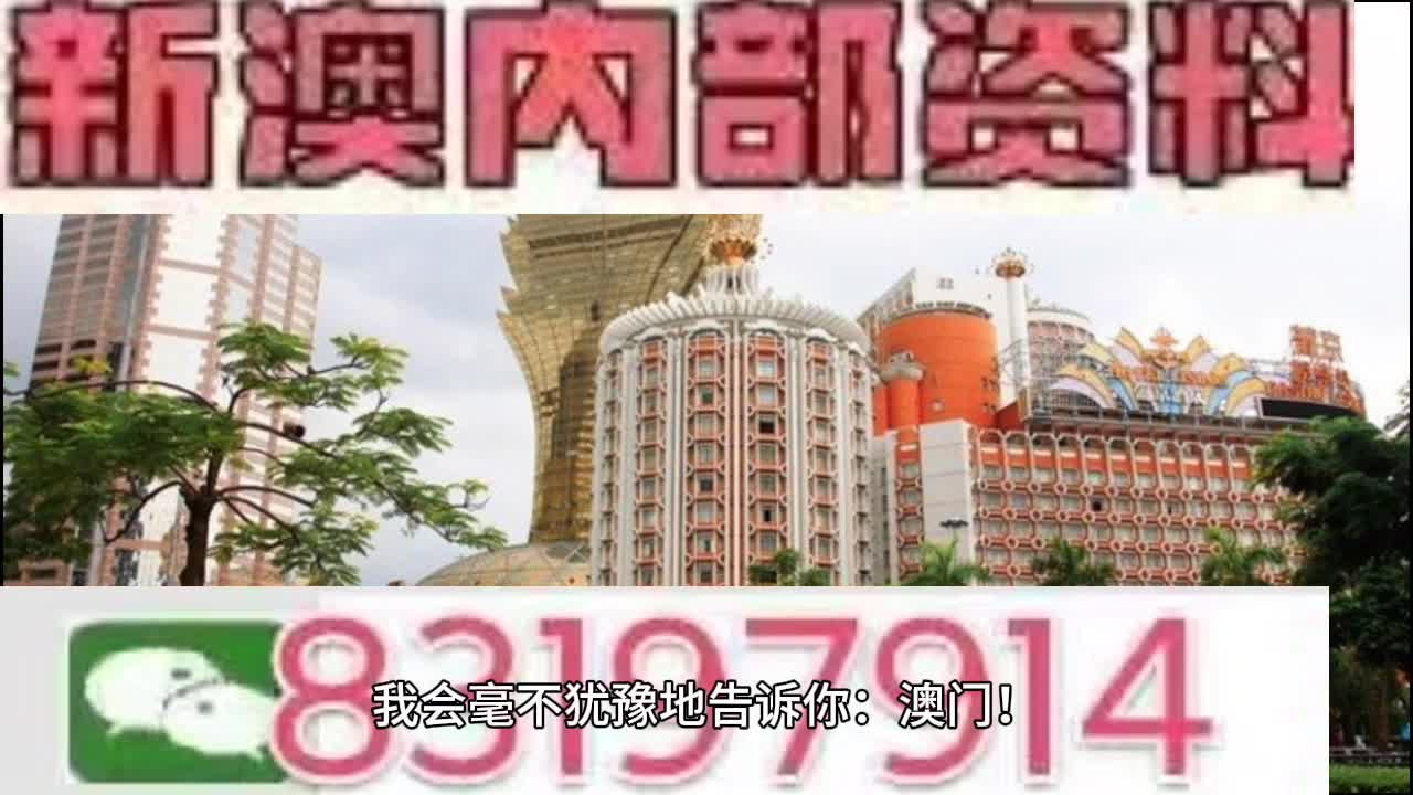 2025澳门特马开奖结果,创新思路现象解释解答_迅捷款64.879