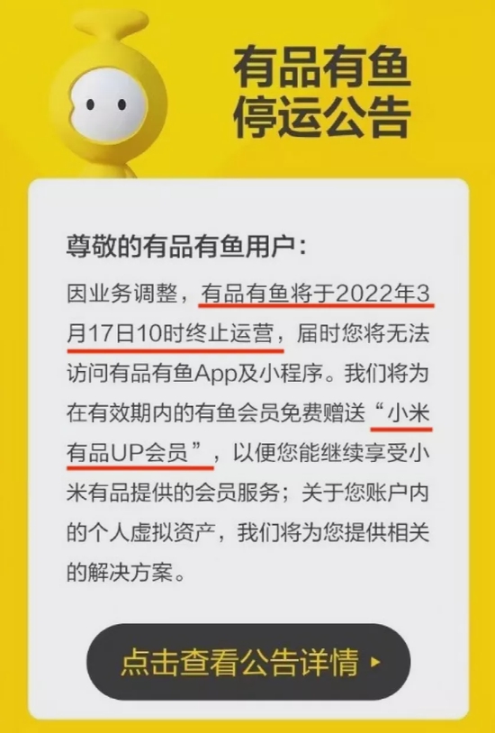 新澳2025天天正版资料大全,经营释义解释落实_O版76.871