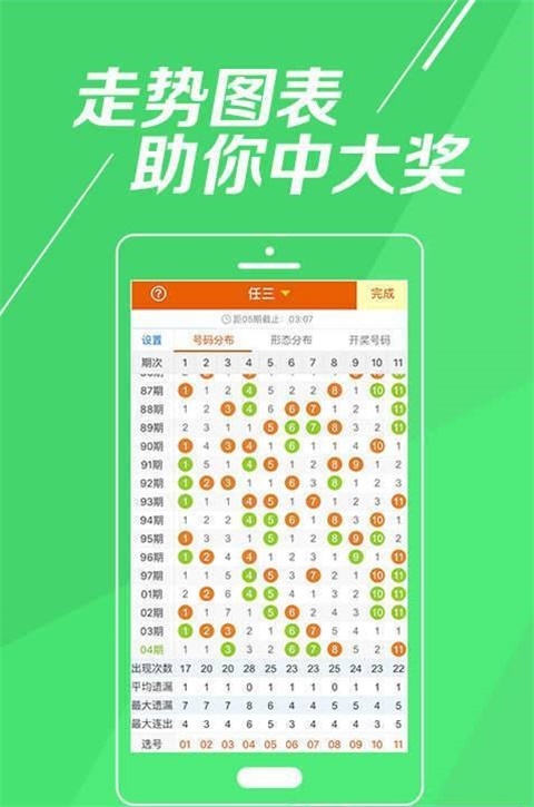 最准一肖一码一一中一特,动态词语解释定义_战斗版73.167