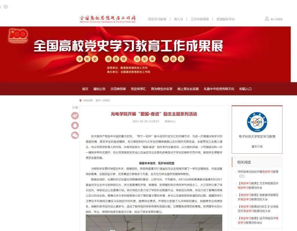 澳门管家婆100%,科技动态解析落实_和谐版25.564
