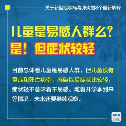 新澳2025精准正版免費資料,快乐全面释义落实_安卓型87.919