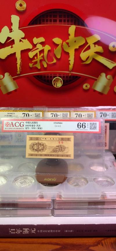 王中王493333中特马,以共全面释义落实_备用款33.817