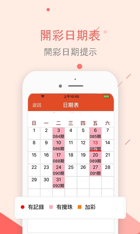 2025天天开彩资料大全免费,全面的解析落实计划_FHD型22.018