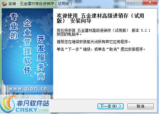 管家婆100期期中管家,战术释义解释落实_动感版45.503