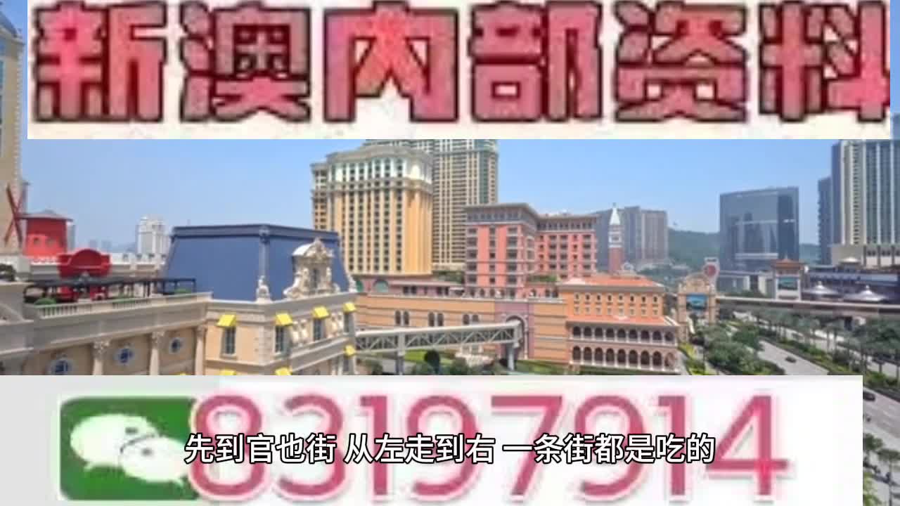 2025澳门特马今晚开奖｜前沿解析评估