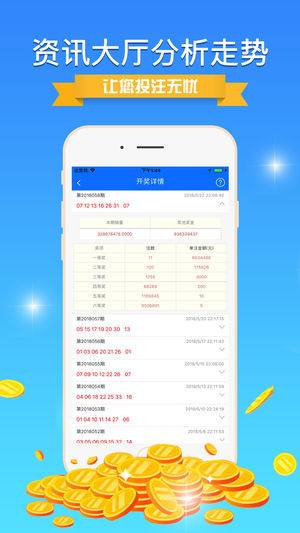 62827cσm澳彩资料查询优势｜快速问题处理策略