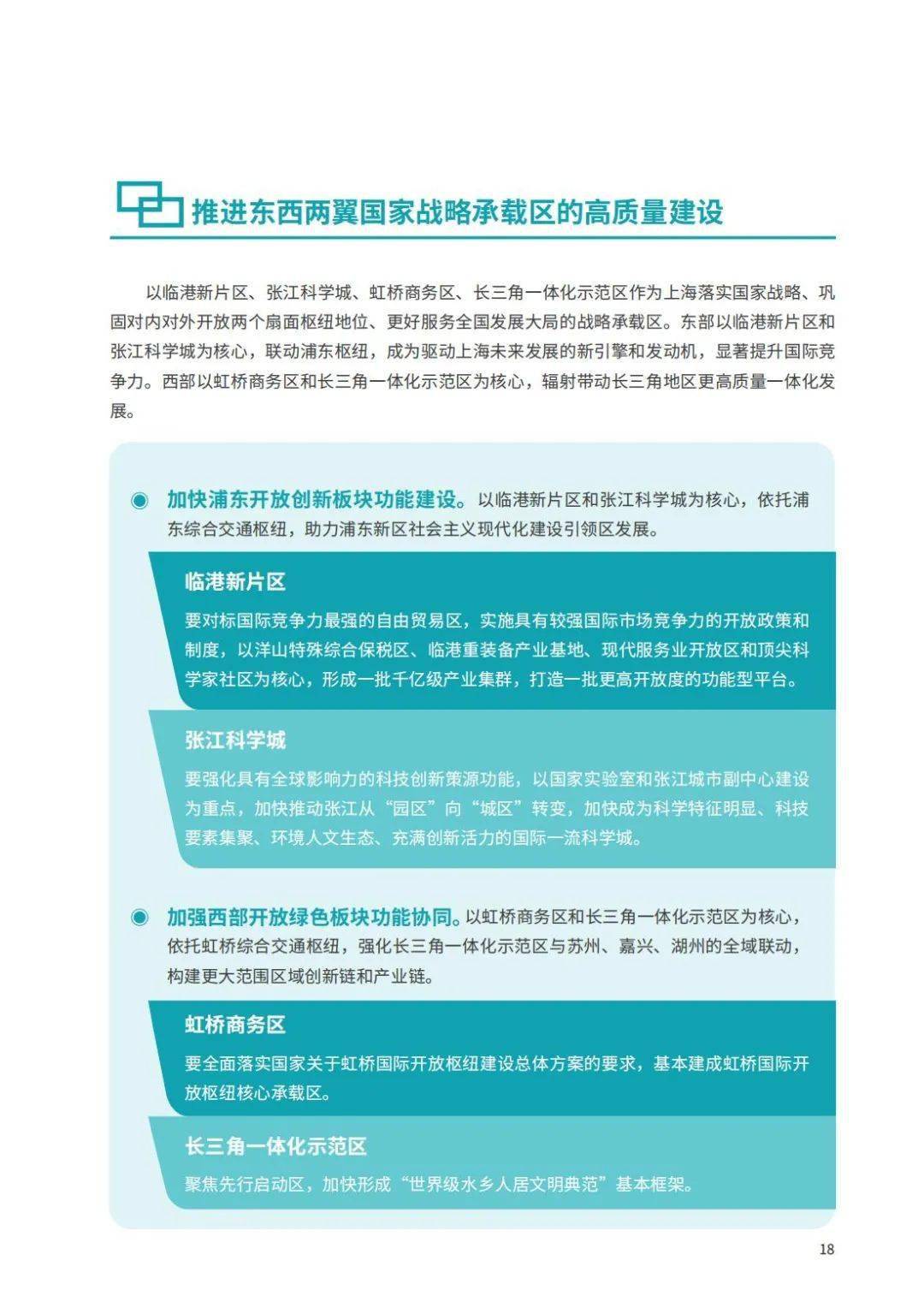 新澳2025精准正版免費資料037期17-35-1-19-17-40T：48