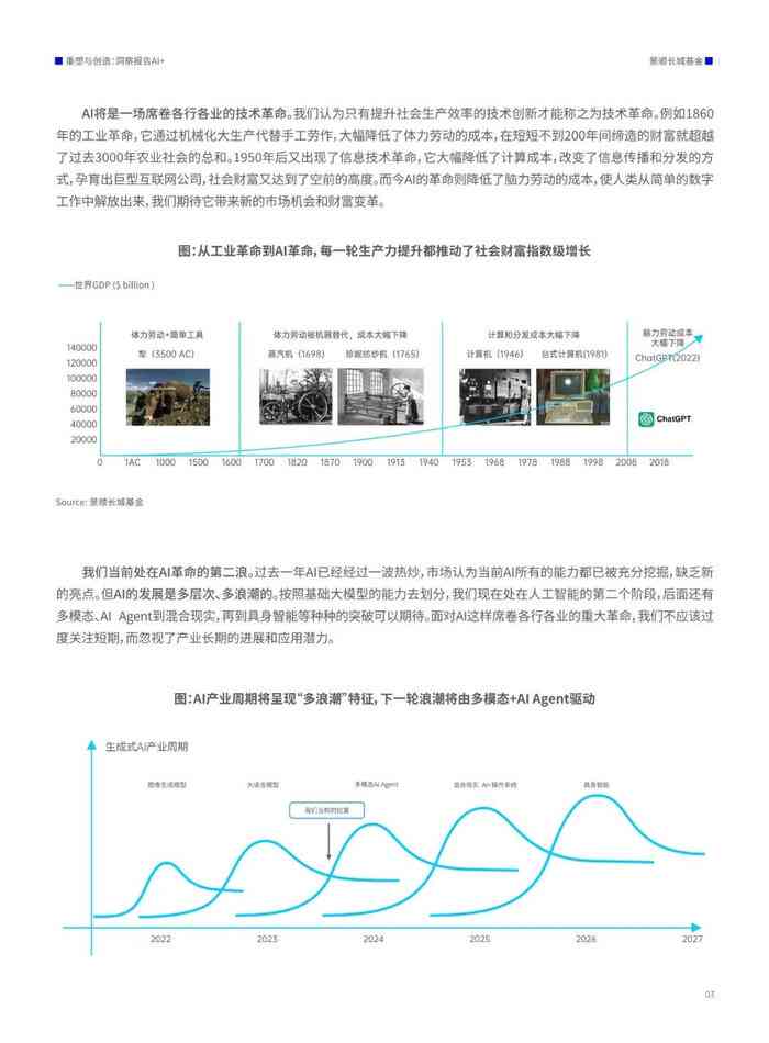 2025年全年资料免费公开,数据导向策略实施_Elite60.699