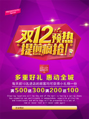 澳门天天好菜免费资料大全037期46-14-39-18-36-49T：49