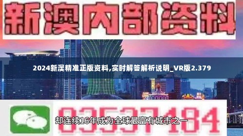 2025新澳今晚资料,广泛的解释落实方法分析_粉丝版60.984