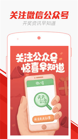 澳门天天彩期期精准,专业分析说明_潮流版66.651
