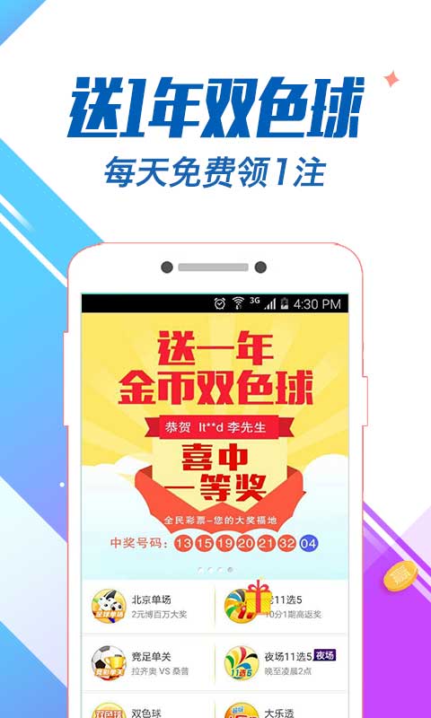管家婆白小姐四肖四码,创新方案解析_Advance75.15