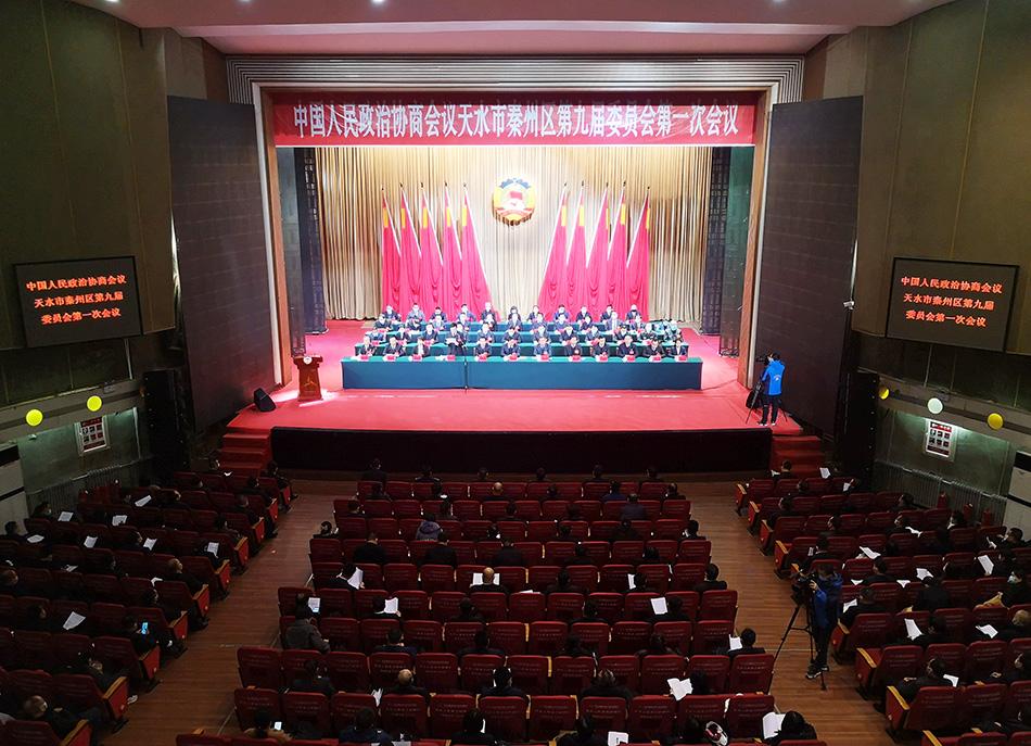 天水市市经济委员会最新发展规划揭秘与研究