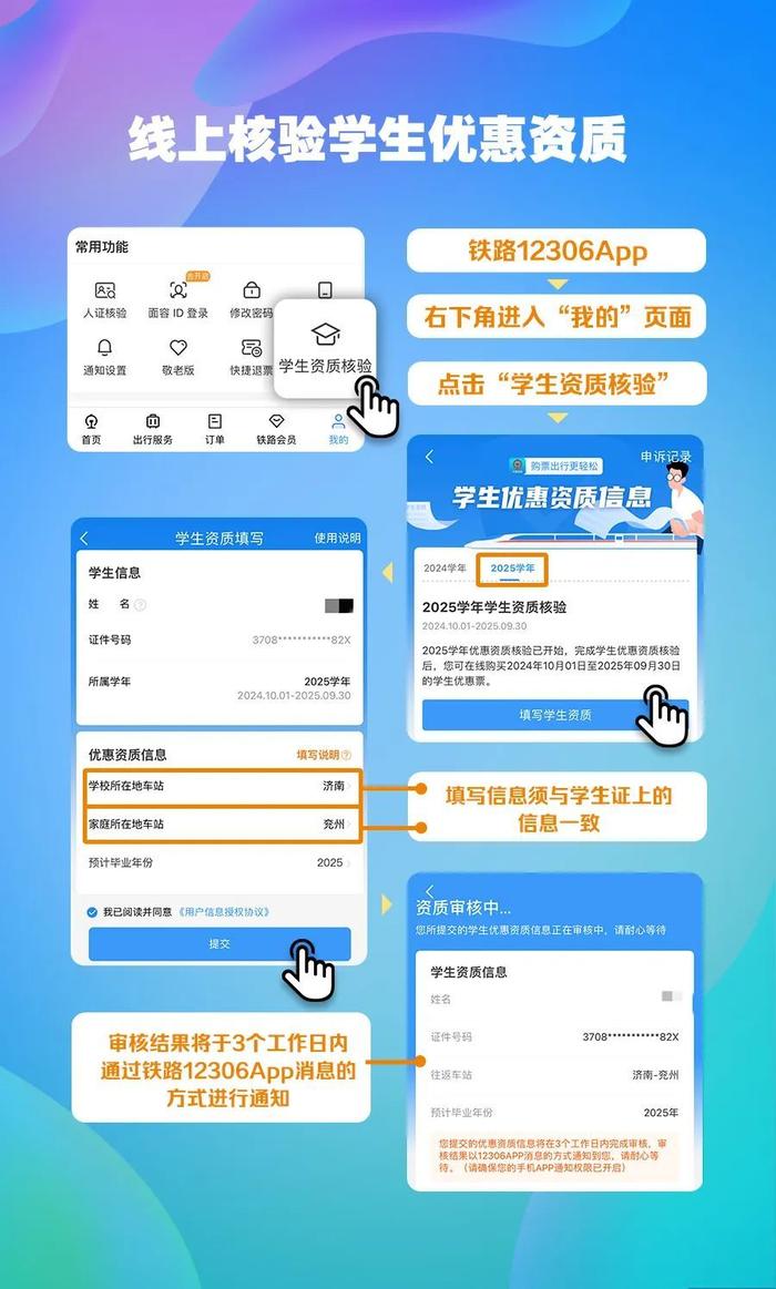 禽乃 第2页