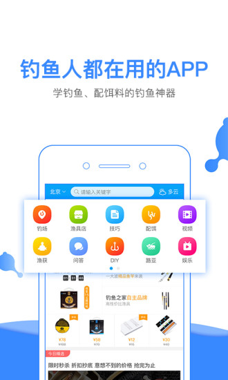 最新钓鱼程序的技术演变及应对策略