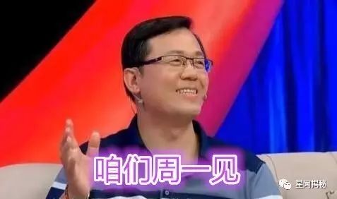卓伟最新周一爆料，娱乐圈风云变幻幕后揭秘
