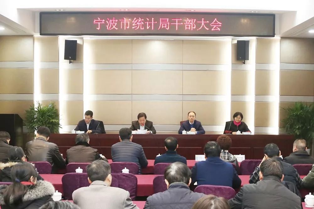 溧阳市统计局人事任命推动统计事业迈向新高度