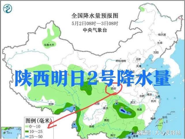 柳薄乡最新天气预报更新通知