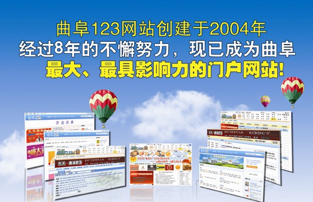 曲阜最新招聘信息网，连接人才与机遇的桥梁平台