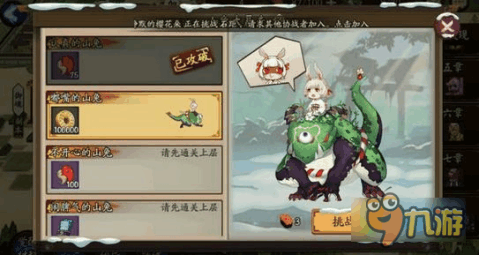 山兔大暴走最新攻略探索未知，挑战极限的终极指南！