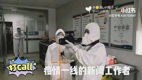 米东区防疫检疫站最新动态报道