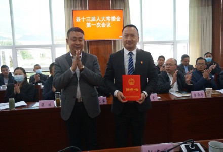 海北藏族自治州发展和改革委员会人事任命最新动态