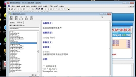 大漠插件最新动态与技术深度解析揭秘