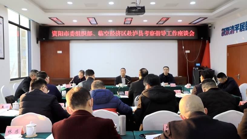 资阳市市经济委员会最新招聘信息公示