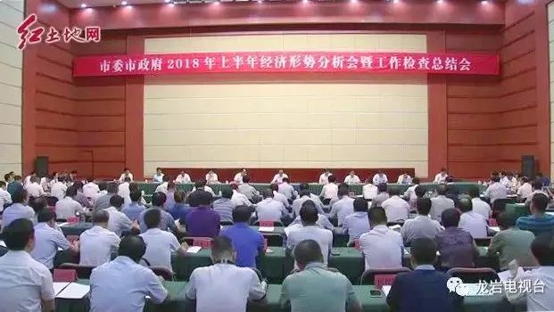 龙岩市经济委员会最新项目引领经济发展新篇章启动