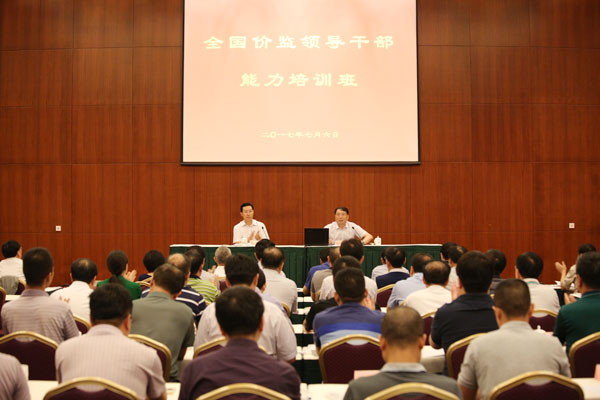 大洼县发展和改革局领导团队，引领未来发展的新力量