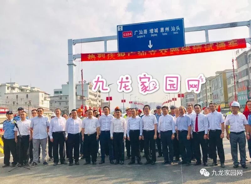 九龙街道最新项目，引领城市发展的新星之地