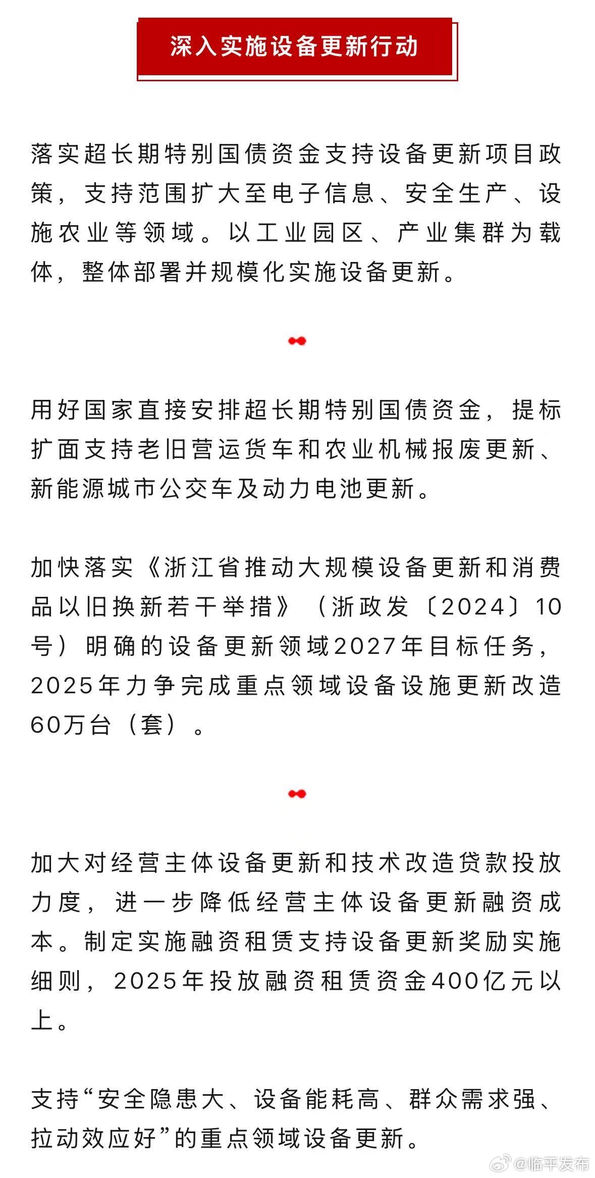 未来科技与情感融合，2025年最新一转成双探索