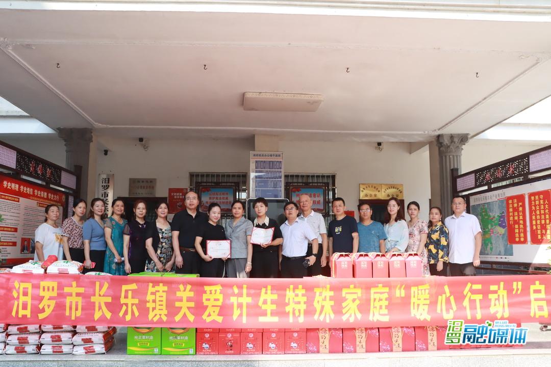 汨罗市特殊教育事业单位招聘信息更新，最新岗位概览