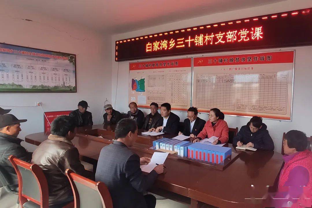 白峪村委会最新新闻动态发布