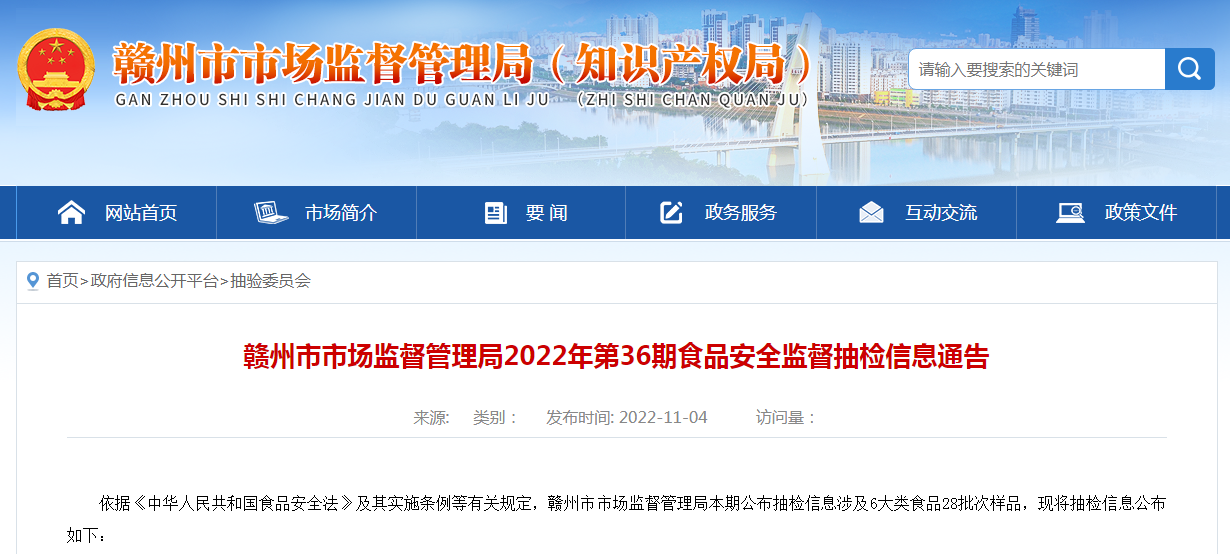 如皋市防疫检疫站最新招聘信息发布