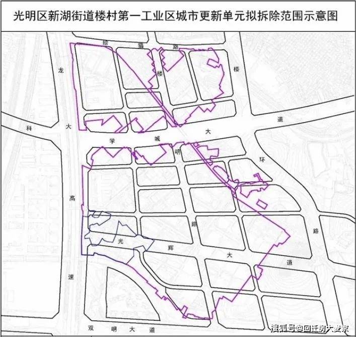 海淀区发展和改革局人事任命重塑未来篇章发展之路