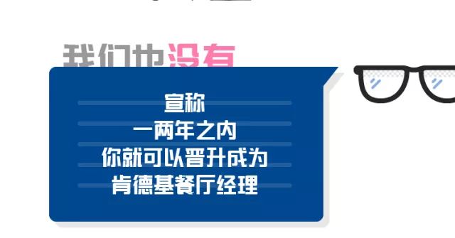 佛山兼职最新动态，机会与挑战并存的现状