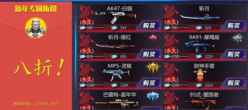 最新3D火线精英破解版探索，游戏前沿与玩家体验