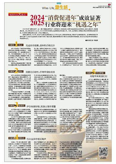 翰爽最新消息2025，未来之星持续闪耀