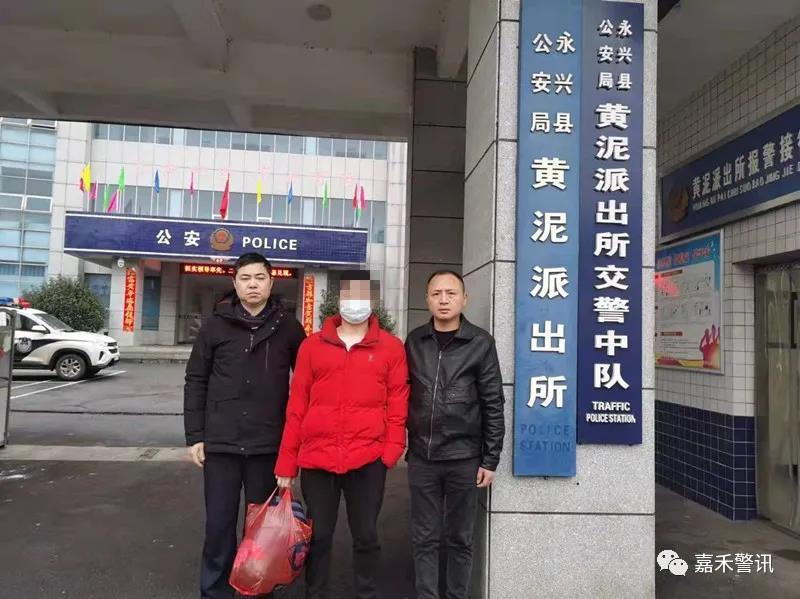 郴州最新骗局揭秘，警惕身边的陷阱与风险