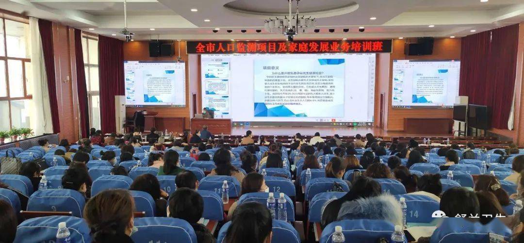 灌云县卫生健康局新项目启动，推动健康灌云建设再升级