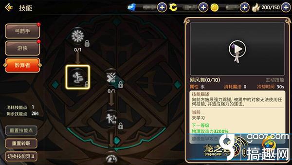 剑灵剑士PVE最新加点攻略，全面解析加点策略