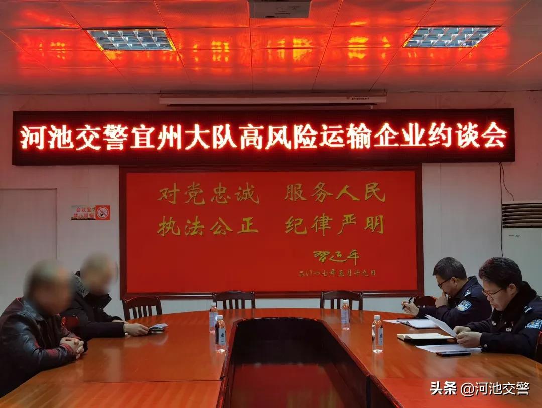 宜州市交通运输局最新发展规划概览