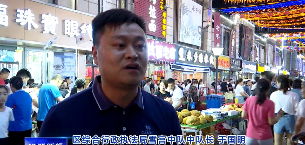 禄梦凡 第2页