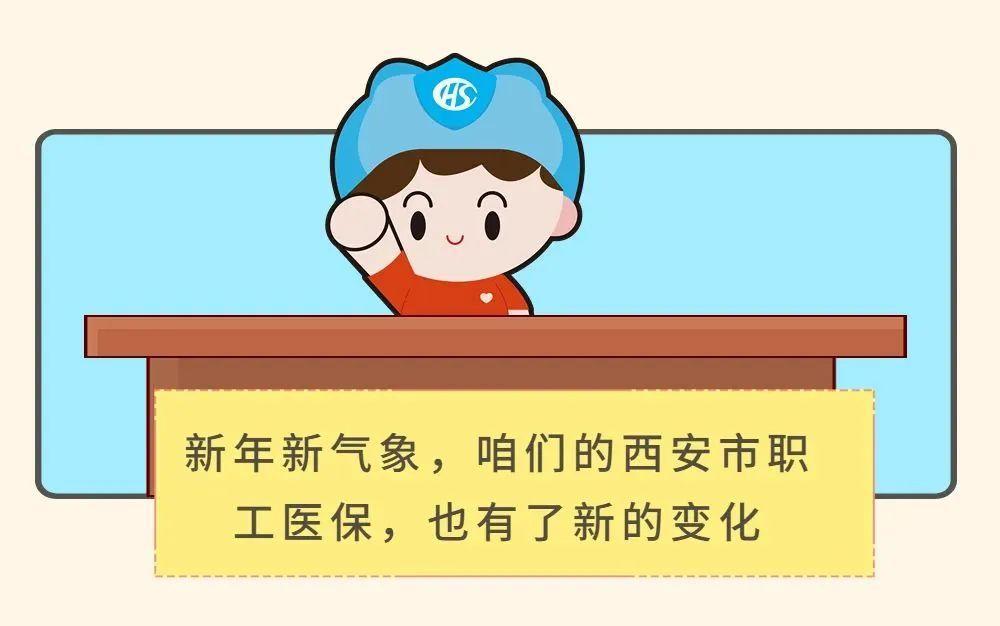 最新医保定点医院，构建健康中国的核心要素