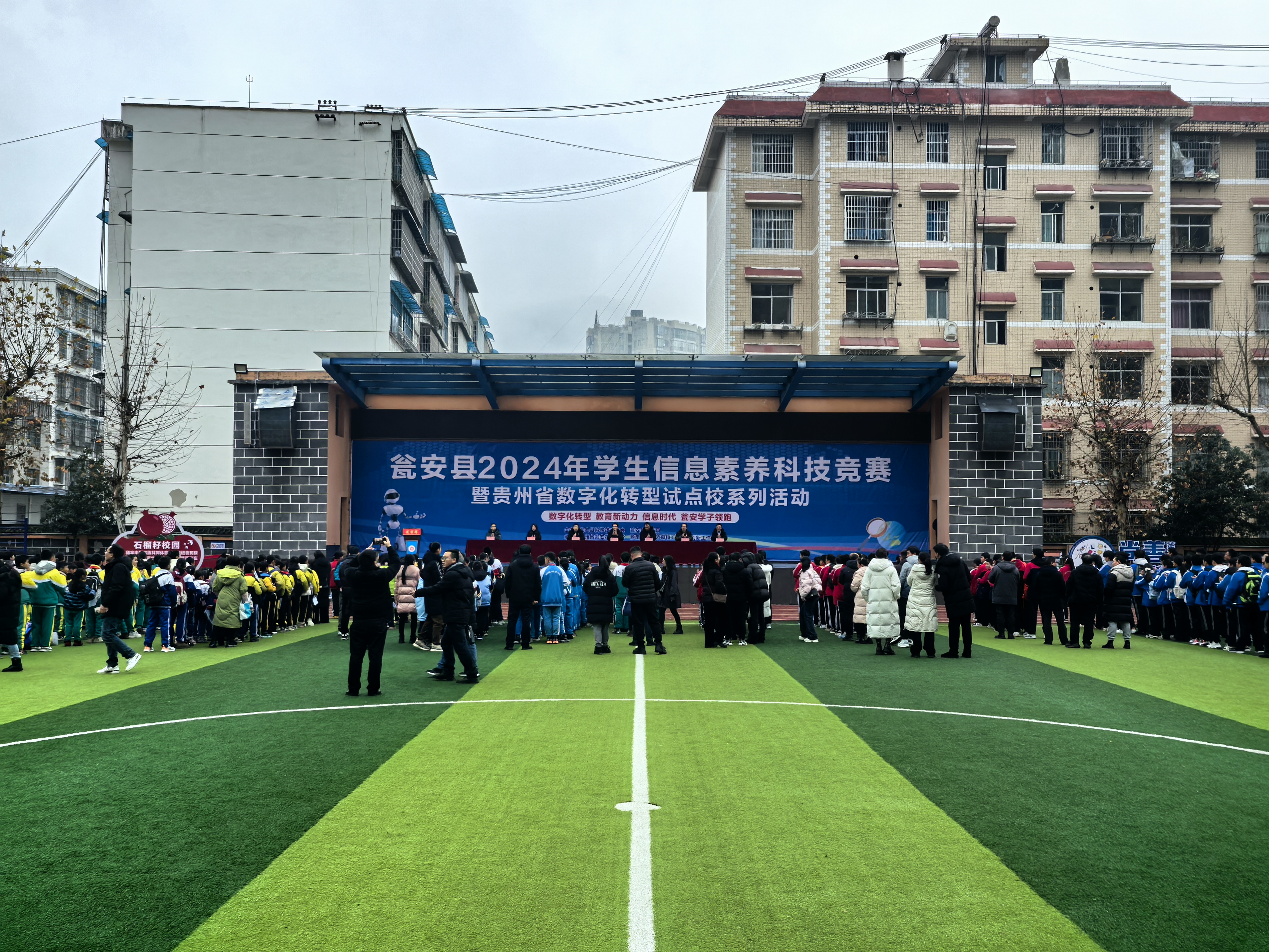 瓮安县体育局最新发展规划，塑造活力体育，构建健康瓮安的新篇章
